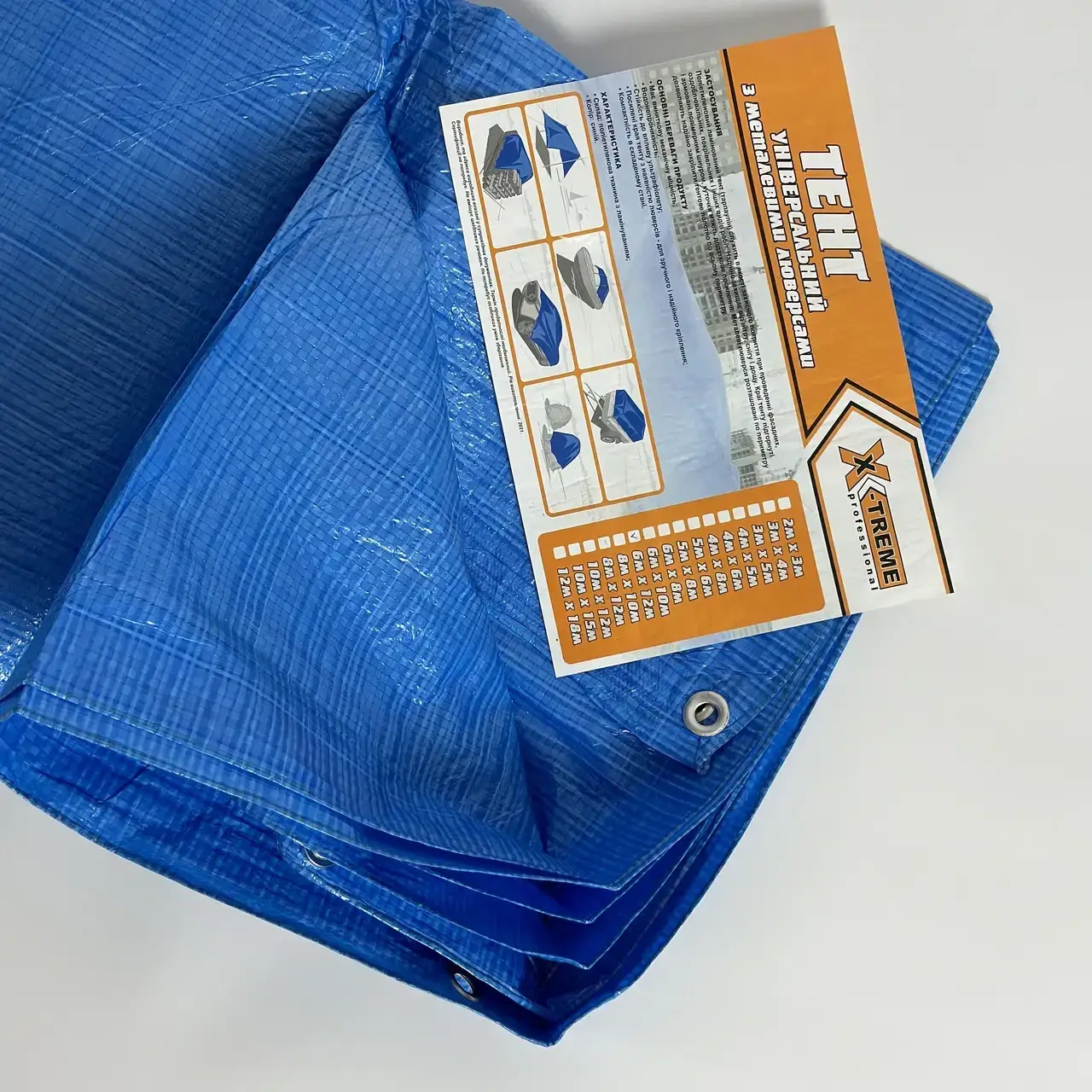 6408553260_w640_h640_6408553260 Тент універсальний X-Treme Blue 4х6 м - Зображення 1