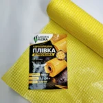 Гідроізол армований Garden Flora 80 г/м2 Жовтий 1.5м х 50м