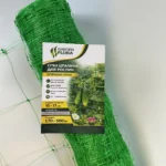 Сітка огіркова Garden Flora 15х17 мм 1.70 м 500 м Зелена