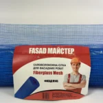 Фасадна скловолоконна сітка Майстер Синя 145гр/м2 50 м 5мм*5мм