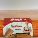 Фасадна скловолоконна сітка Майстер Помаранчева 160 г/м2 5*5мм